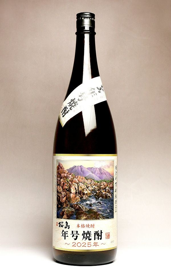 2025新焼酎】桜島 年号焼酎 25度1800ml 【本坊酒造】《芋焼酎