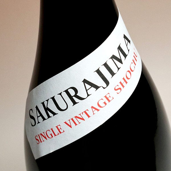 【新焼酎】桜島年号焼酎 25度1800ml