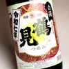鶴見 白濁無濾過 25度1800ml