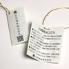 鶴見 白濁無濾過 25度1800ml