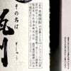甑州 25度720ml