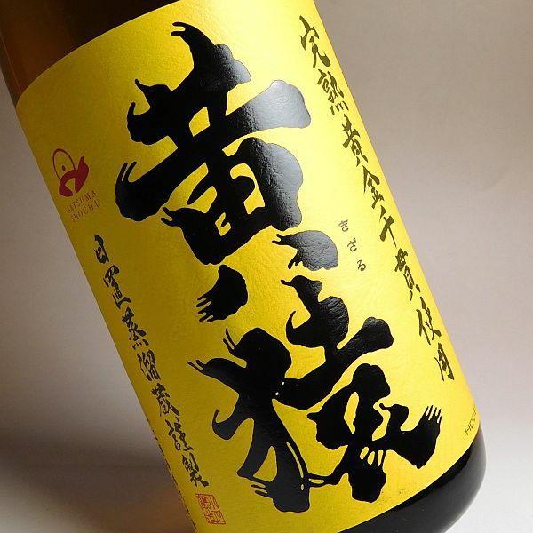 黄猿25度1800ml 【小正醸造】《芋焼酎》 ,| 焼酎のひご屋 本店