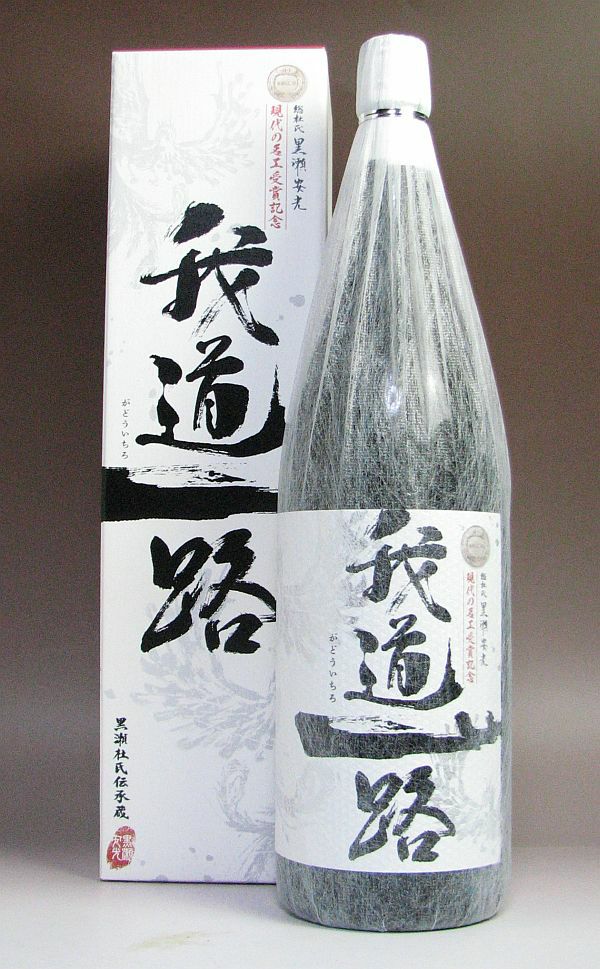 伊佐美・三岳》芋焼酎2本セット【1800ml ×2 甲斐商店 三岳酒造