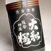 ヤマトザクラ ヒカリ 25度1800ml