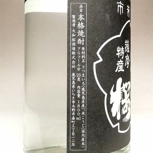 ヤマトザクラ ヒカリ 25度1800ml 【大和桜酒造】《芋焼酎》 ,| 焼酎の