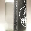 ヤマトザクラ ヒカリ 25度1800ml