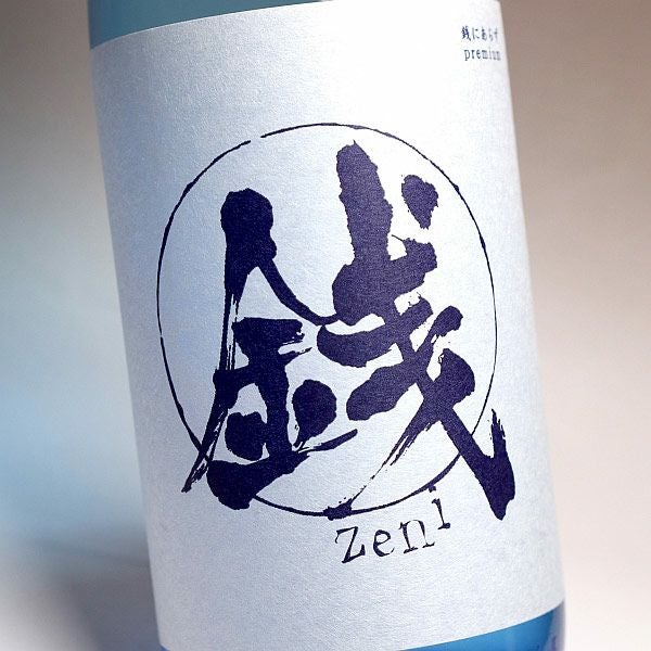 銭にあらず25度1800ml 【酒蔵王手門】《芋焼酎》 ,| 焼酎のひご屋 本店