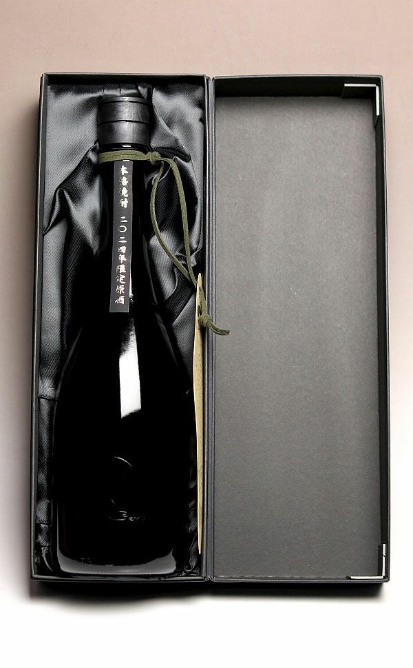 焼酎 2本セット 未開封ないな ないな 原酒 38度720ml 【明石酒造】《芋焼酎》 ,| 焼酎のひご屋 本店