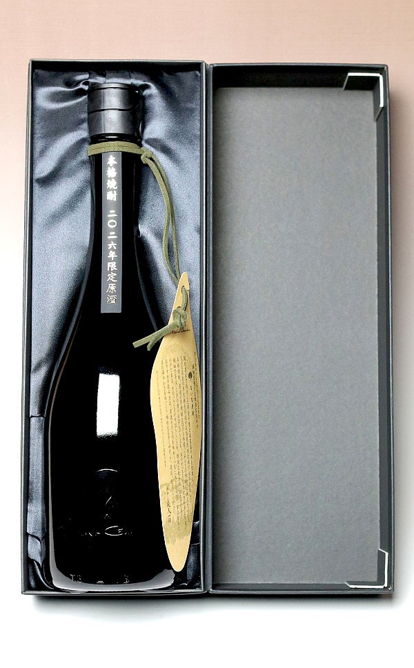 ？ないな 原酒 38度720ml