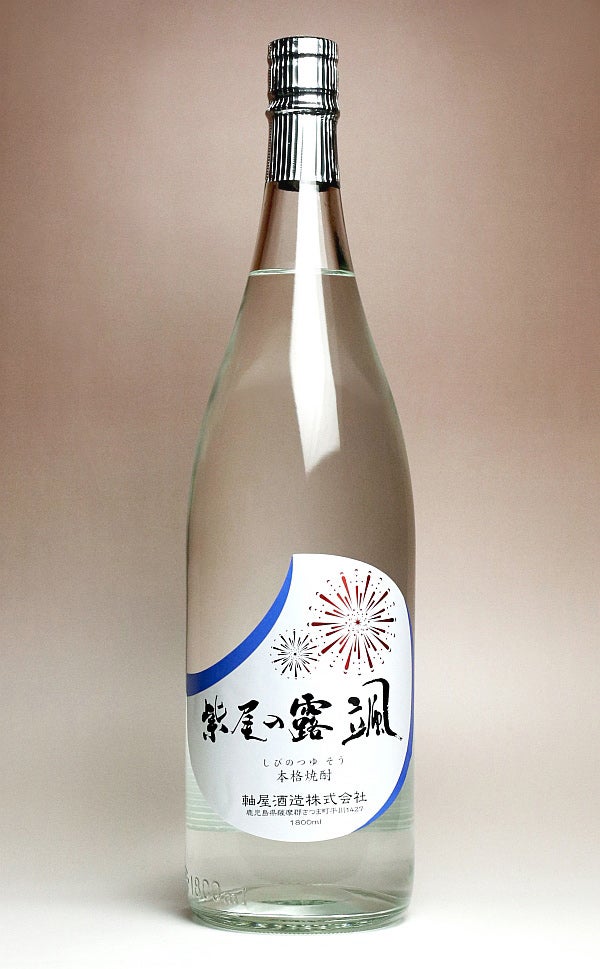 夏酒 紫尾の露 颯 25度1800ml