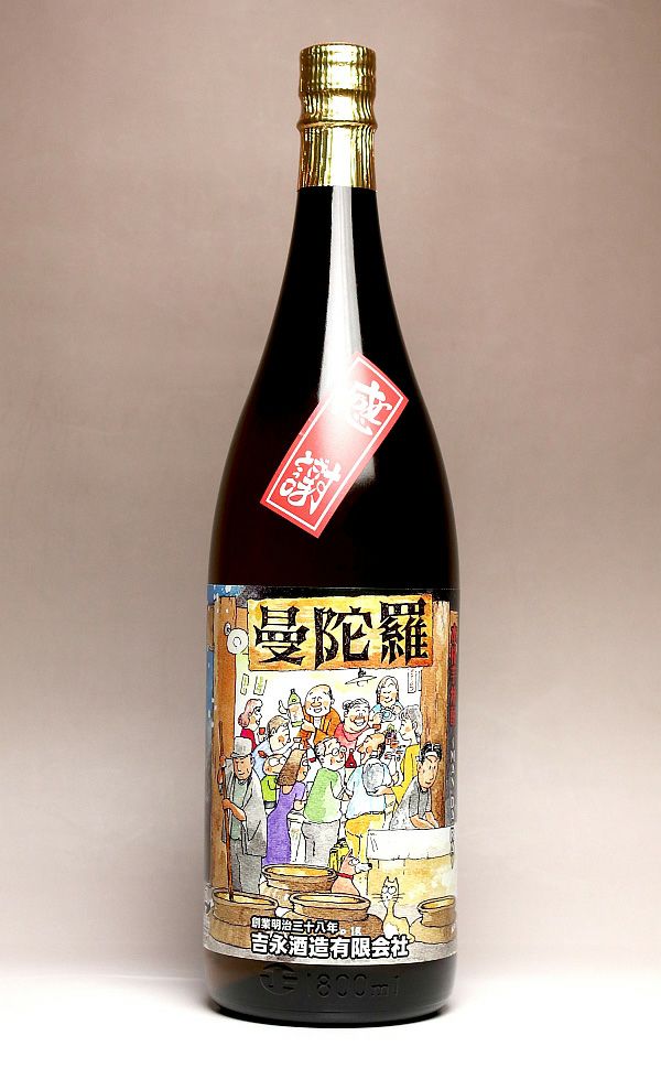 曼陀羅 第二弾 25度1800ml 【吉永酒造】芋焼酎 まんだら ,| 焼酎のひご