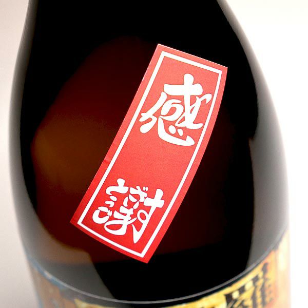 曼陀羅 第二弾 25度1800ml 【吉永酒造】芋焼酎 まんだら ,| 焼酎のひご