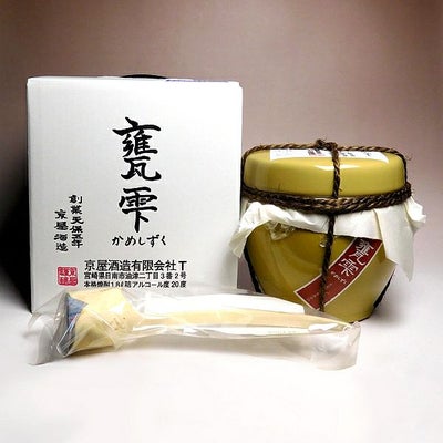 甕雫（かめしずく）20度900ml 【京屋酒造】 ,| 焼酎のひご屋 本店