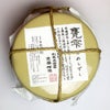 甕雫 20度1800ml