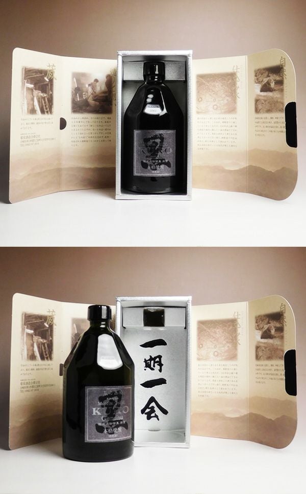 無濾過 御幣 黒 原酒 38度720ml 【姫泉酒造】《芋焼酎》 ,| 焼酎のひご