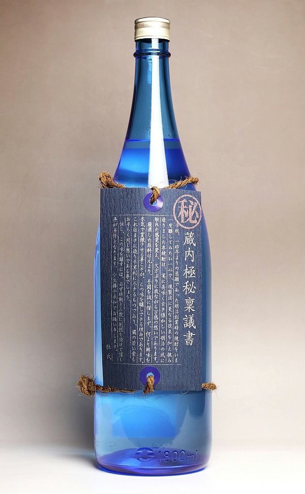 蔵内（くらうち）極秘稟議書 25度1800ml 【酒蔵王手門】《芋焼酎