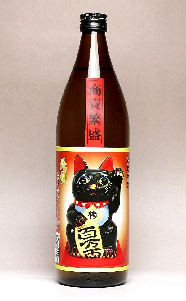 招き猫 黒 25度900ml 【丸西酒造】《芋焼酎》 ,| 焼酎のひご屋 本店