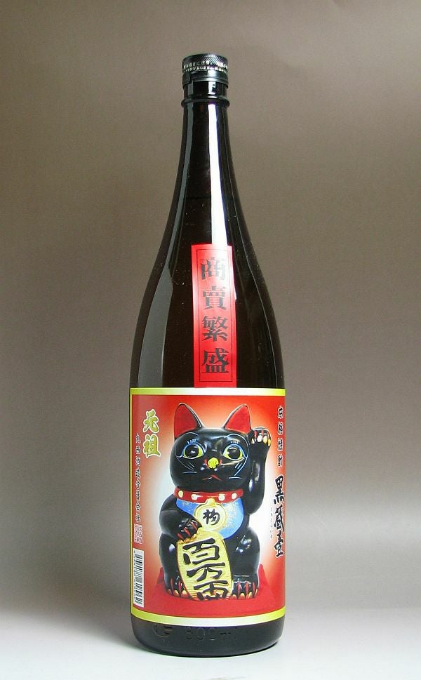 招き猫 黒 益々繁盛ボトル 25度4500ml 【丸西酒造】《芋焼酎》 ,| 焼酎
