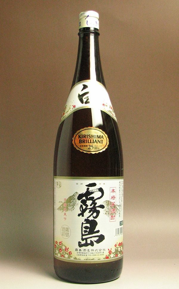 白霧島25度1800ml 【霧島酒造】《芋焼酎》 ,| 焼酎のひご屋 本店