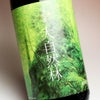 屋久島 大自然林 25度1800ml