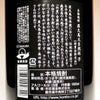 屋久島 大自然林 25度1800ml