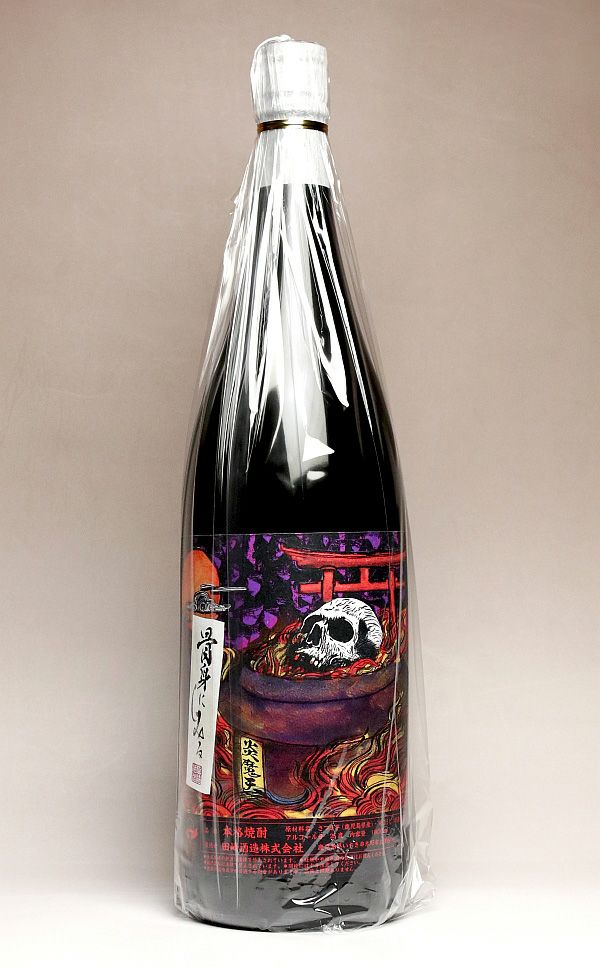 炎魔天 25度1800ml 【田崎酒造】《芋焼酎》えんまてん ,| 焼酎のひご屋