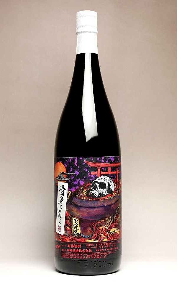 炎魔天 25度1800ml 【田崎酒造】《芋焼酎》えんまてん ,| 焼酎のひご屋