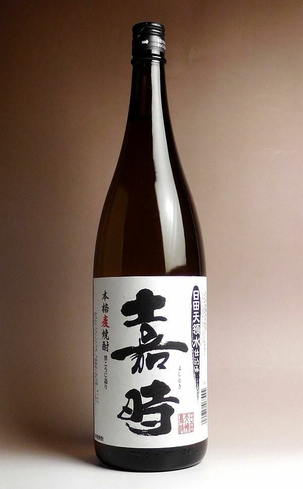 三段じこみ 25度1800ml 【岩倉酒造場】《麦焼酎》 ,| 焼酎のひご屋 本店
