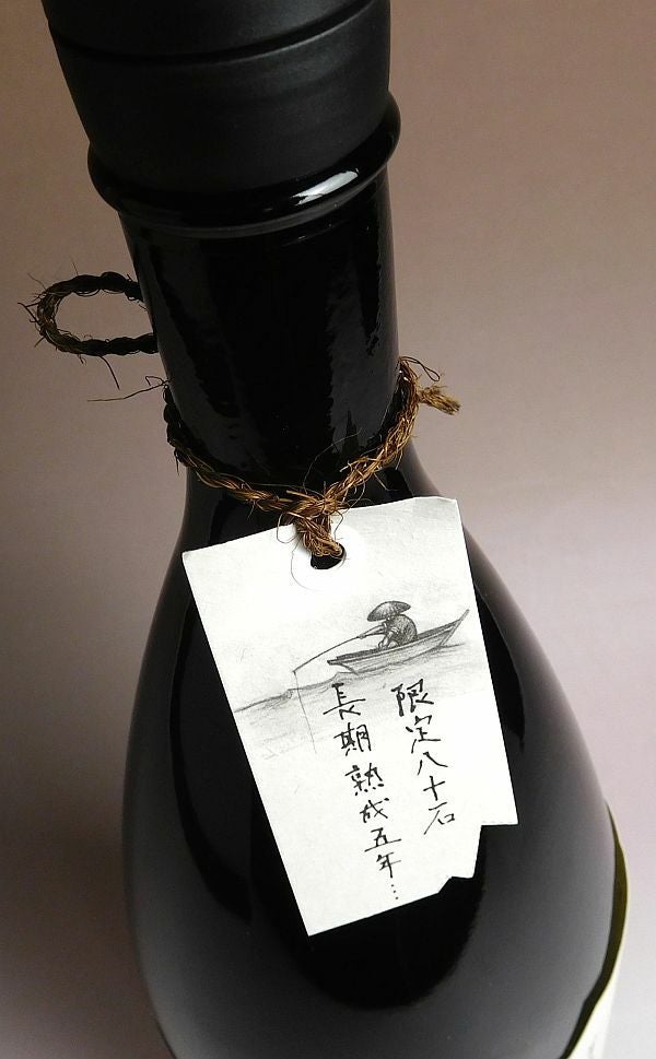 深海魚 あんこう 25度1500ml 【酒蔵王手門】《芋焼酎》 ,| 焼酎のひご