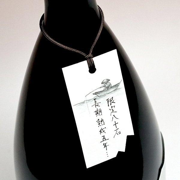 深海魚 あんこう 25度 1500ml