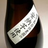 黄金安納 25度1800ml