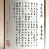 黄金安納 25度1800ml