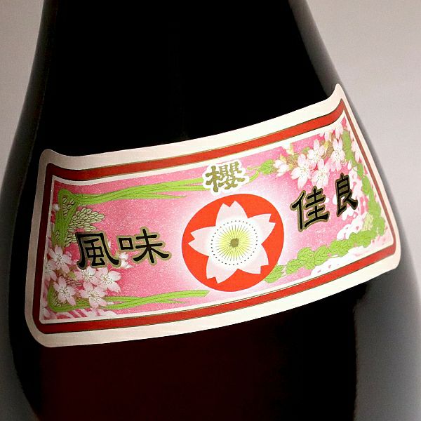 さくら白波 25度1800ml 【薩摩酒造】《芋焼酎》 ,| 焼酎のひご屋 本店