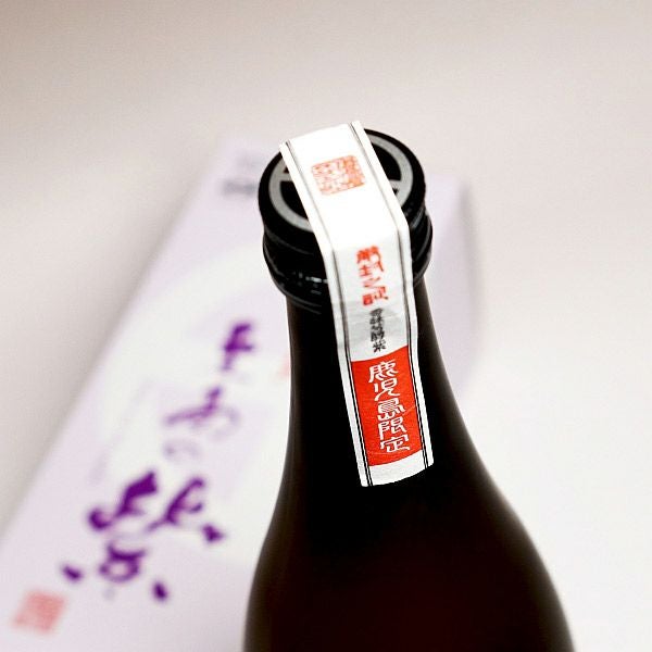 至高の紫 25度720ml