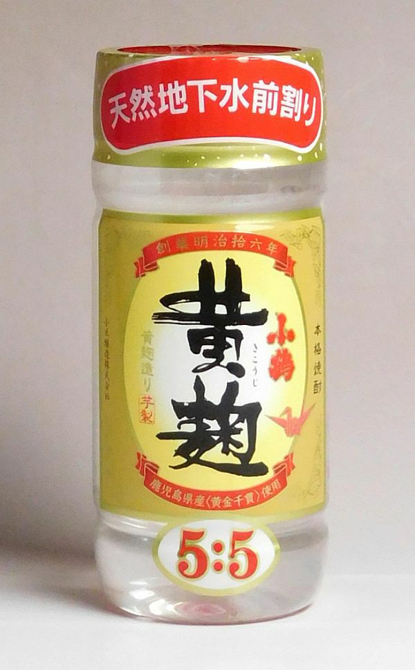 小鶴黄麹前割り13度200ml 【小正醸造】《芋焼酎》 ,| 焼酎のひご屋 本店