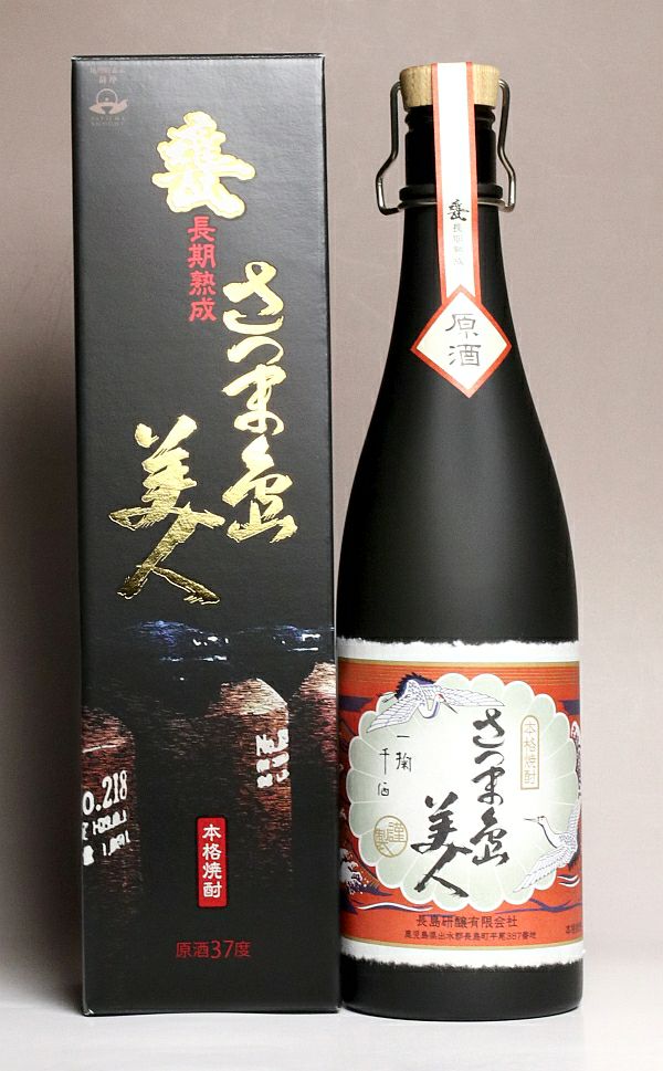 甕 長期熟成 さつま島美人 原酒 37度720ml 【長島研醸】《芋焼酎