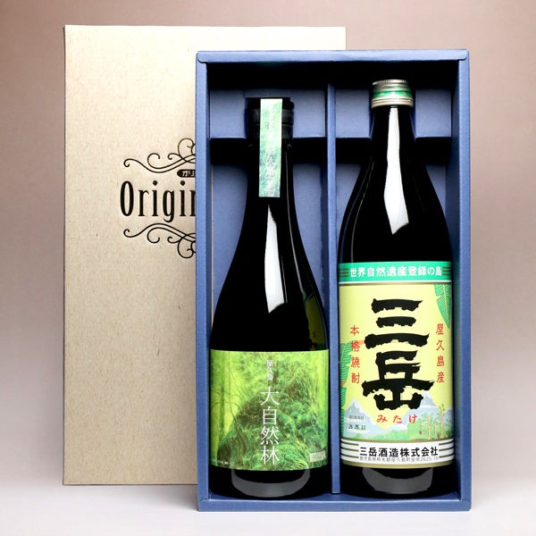 三岳・大自然林の屋久島2本セット（化粧箱入）