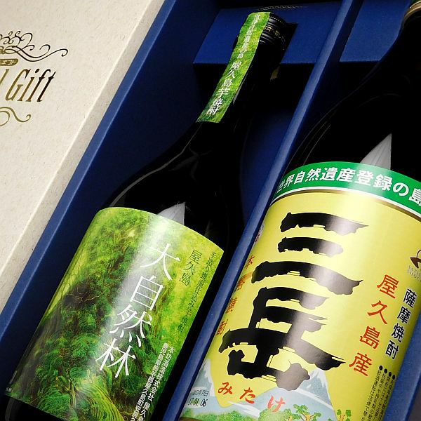 三岳 ＋ 大自然林 の屋久島2本セット（化粧箱入）【三岳 900ml