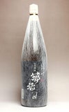 吉田類撰 夢音 黒麹 25度1800ml