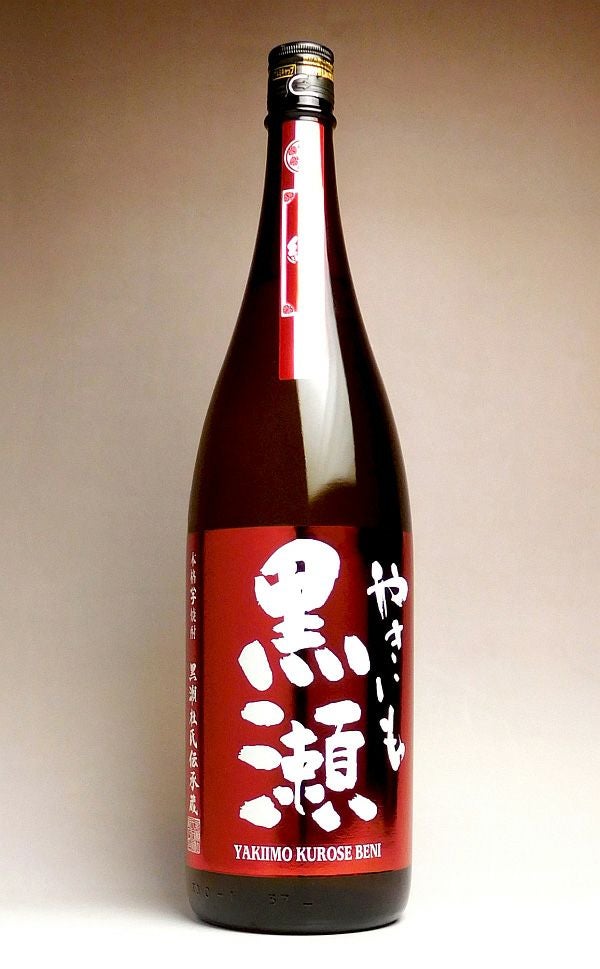 紅 やきいも黒瀬 2025 25度1800ml 【鹿児島酒造】 芋焼酎 ,| 焼酎の