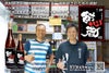 酎心蔵 25度1800ml
