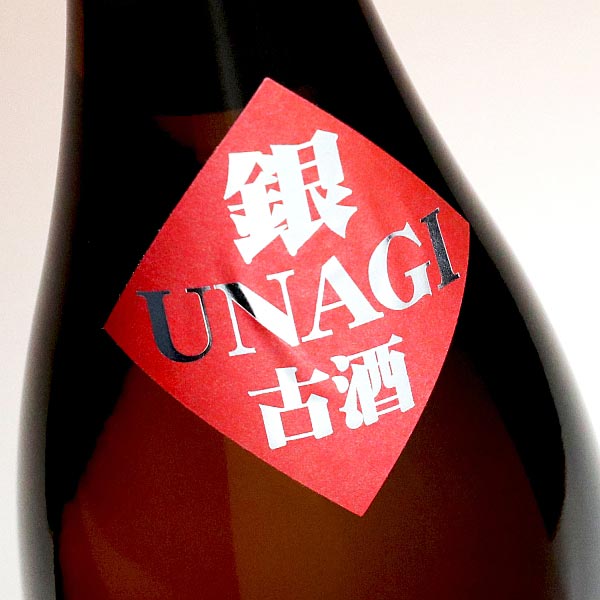 古酒 銀のうなぎ 25度1800ml