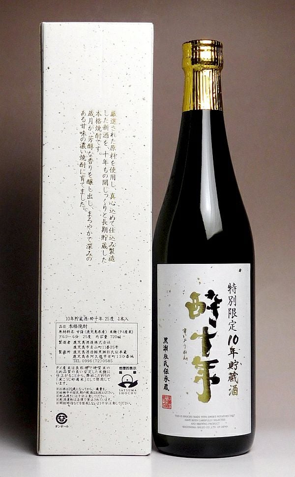 酔十年 25度720ml 【鹿児島酒造】芋焼酎 すいとうねん ,| 焼酎のひご屋