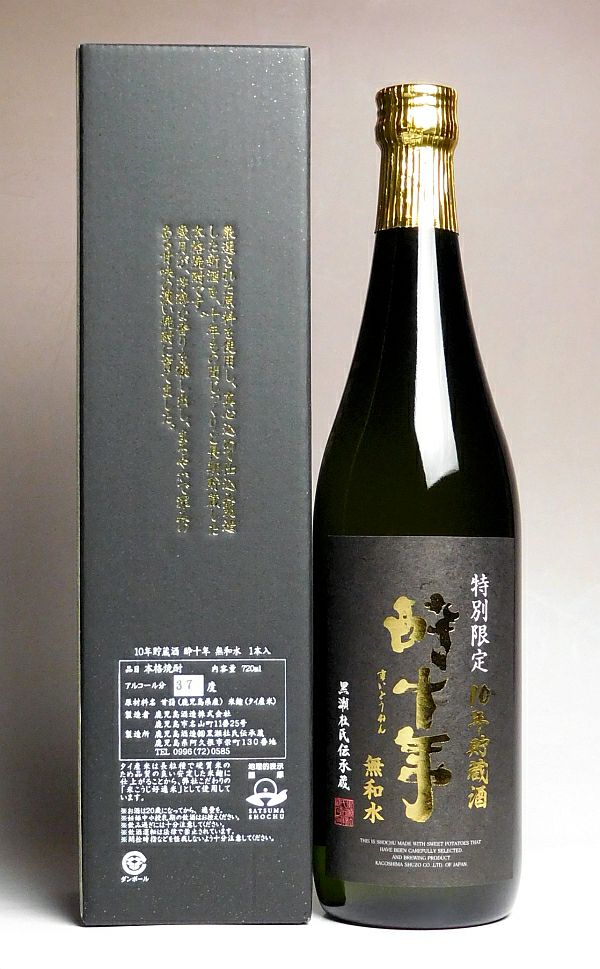 酔十年 無和水 37度720ml 【鹿児島酒造】芋焼酎 すいとうねん ,| 焼酎 