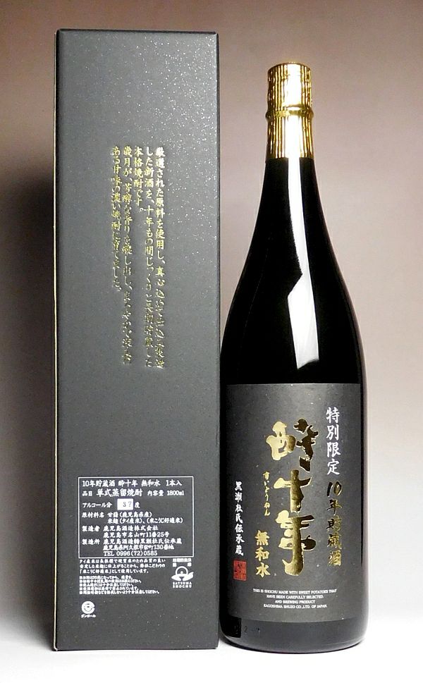酔十年 無和水 37度1800ml 【鹿児島酒造】芋焼酎 すいとうねん ,| 焼酎 