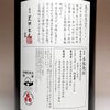 酔十年 無和水 37度1800ml