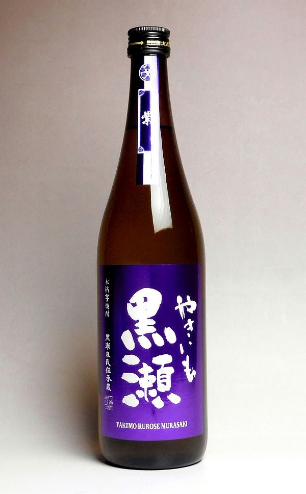 紫やきいも黒瀬25度720ml