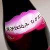 紫芋仕込み なかまた 25度1800ml