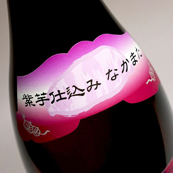 紫芋仕込み なかまた 25度1800ml