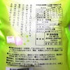 純黒糖 200g
